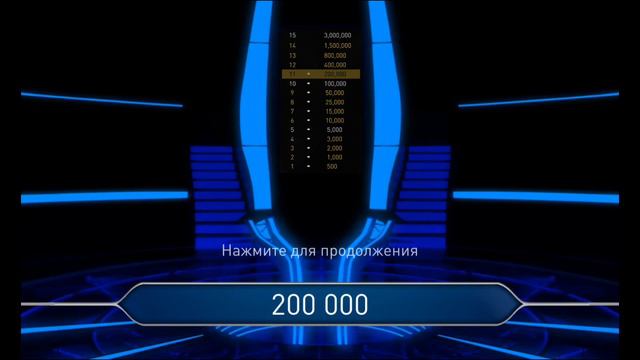Кто хочет стать миллионером | 27.01.24 | выпуск #2 смотреть онлайн