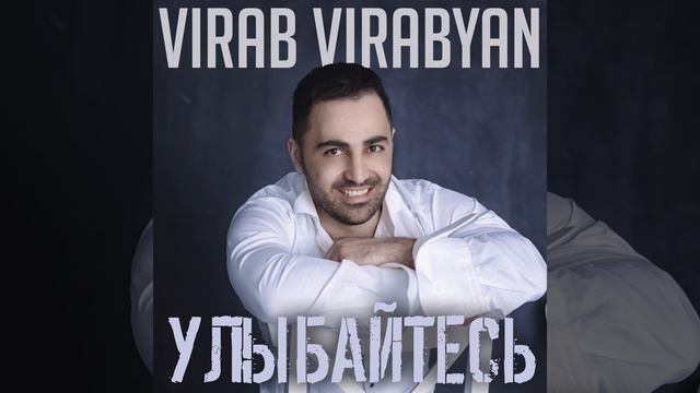 Улыбайтесь смотреть онлайн