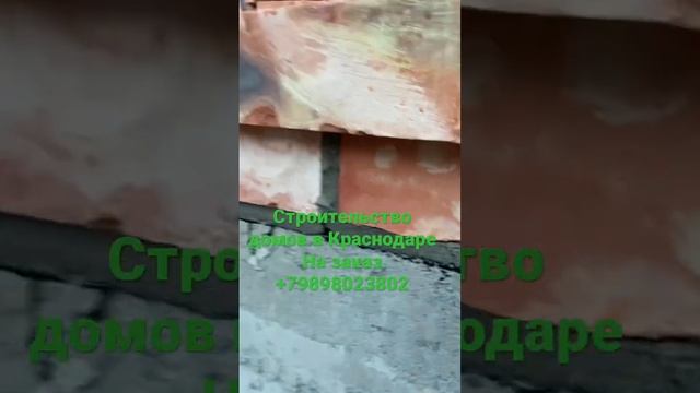 Строительство домов в Краснодаре на заказ +79898023802 смотреть онлайн