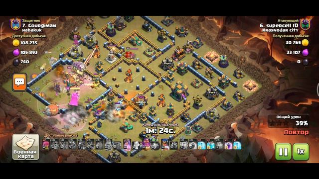 TH14 ATTACK STRATEGIES 2023👀 смотреть онлайн