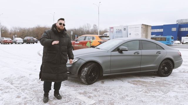 ПОСЛЕДНИЙ БАНАН: Mercedes CLS W218