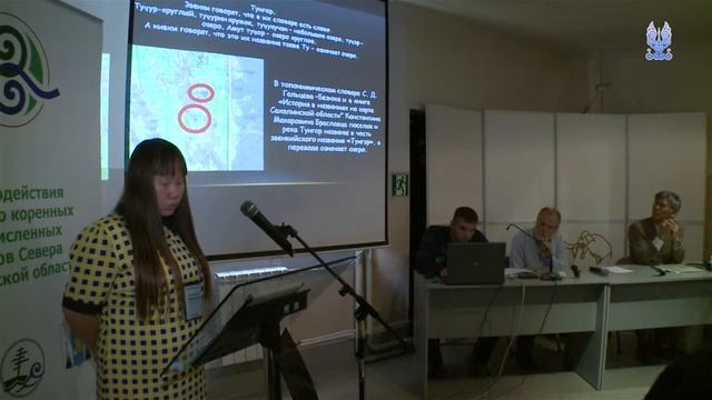 Топонимика Сахалинской области смотреть онлайн