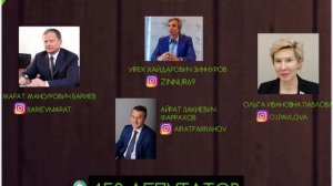 Лекция «Государственное устройство Российской Федерации»