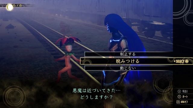 Shin Megami Tensei V - Nintendo Treehouse: Live | E3 2021 смотреть онлайн