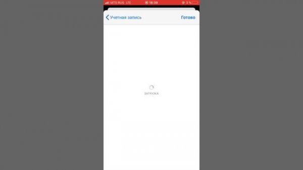 Общий Аккаунт App Store