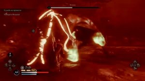 Assassin’s Creed Valhalla - Победить Фенрира.  Сложность максимальная