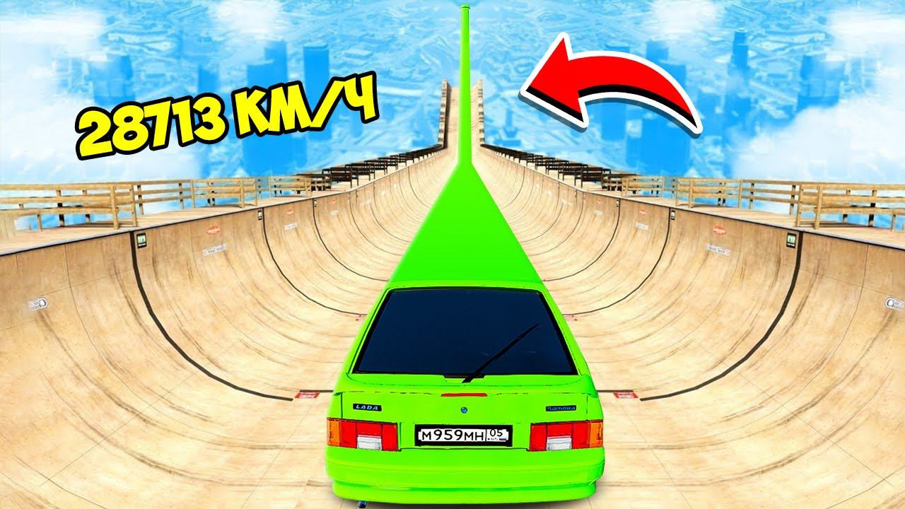 СПУСК БЕЗ ТОРМОЗОВ НА САМОМ ДЛИННОМ ЛИМУЗИНЕ ВАЗ 2114 ЧЕТЫРКА ПО ТРАМПЛИНУ ГТА 5 МОДЫ МУРКА смотреть онлайн