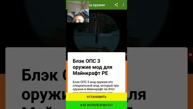 Как сделать мод на оружие для Майнкрафта смотреть онлайн