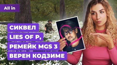 Игровые новости и обзоры