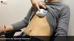 Измерение ЭКГ с помощью Кардиоджет