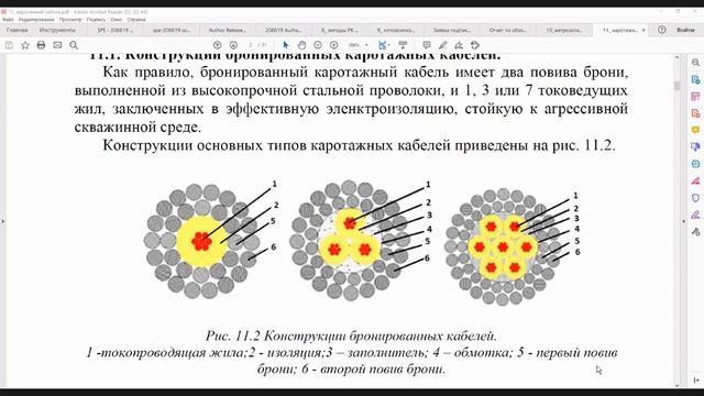 Апп Гис. 05.10.21 смотреть онлайн