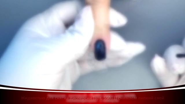 Простой экспресс маникюр гель-лаком Кошачий глаз, фактурным гелем и матовым топом от Формула Профи смотреть онлайн