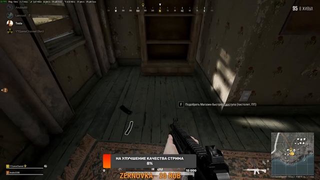 GAME CHANNEL - PLAYERUNKNOWN'S BATTLEGROUNDS - PUBG - ПУБГ СТИМ #9 смотреть онлайн