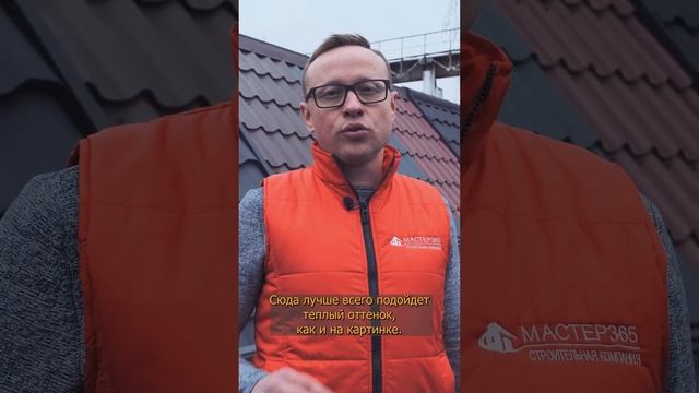 Выбираем сайдинг под дерево смотреть онлайн