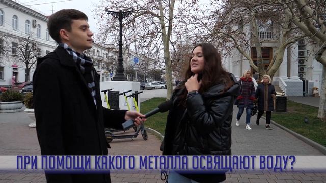 Мучаем севастопольскую молодёжь химией и Гарри Поттером /Поколение ЕГЭ