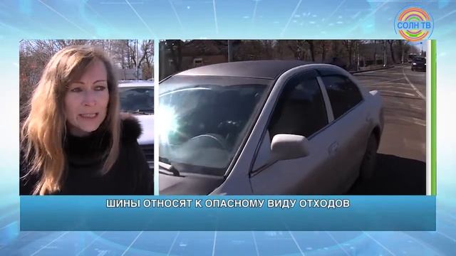 Акция "Безопасная шина-2019" - Солнечногорск смотреть онлайн