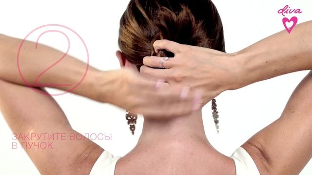 Экспресс - пучок