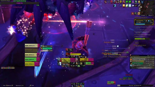 Мехагон второй квартал на БМ ханте ♥ WoW BFA 8.3☠ смотреть онлайн