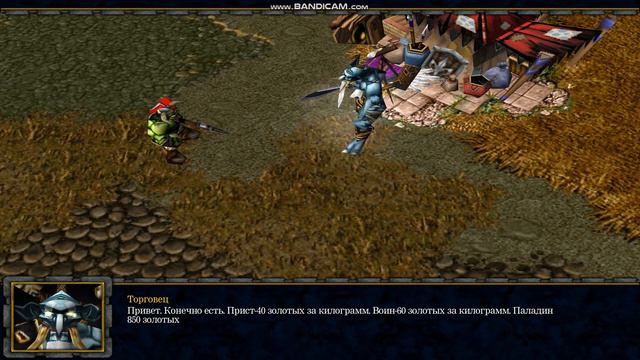 До мозга костей смотреть онлайн