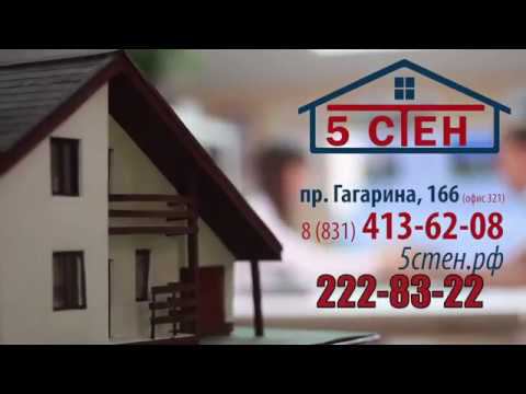 Строительство каркасного дома (Керамогранит на Вентилируемом фасаде) смотреть онлайн