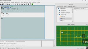 Кумир "Цикл n раз"