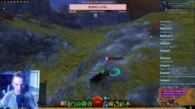 Guild Wars 2. ИГРЕ 5 ЛЕТ!!! Стрим вместе с DANIK PROK. смотреть онлайн