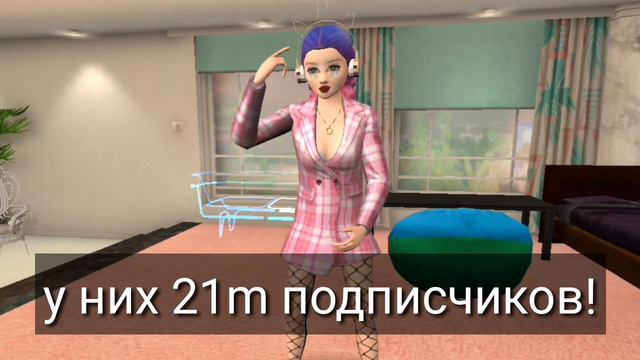 Как Дана становилась АРМИ|1/? Серия смотреть онлайн