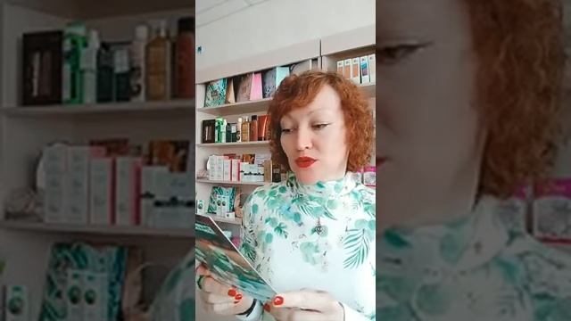 серии для лица+ розыгрыш ? смотреть онлайн