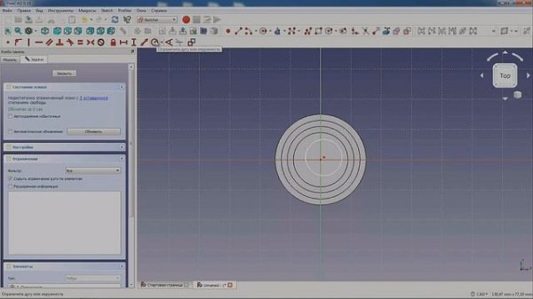 Как сделать 3д модель для печати на 3д принтере.
Уроки FreeCAD