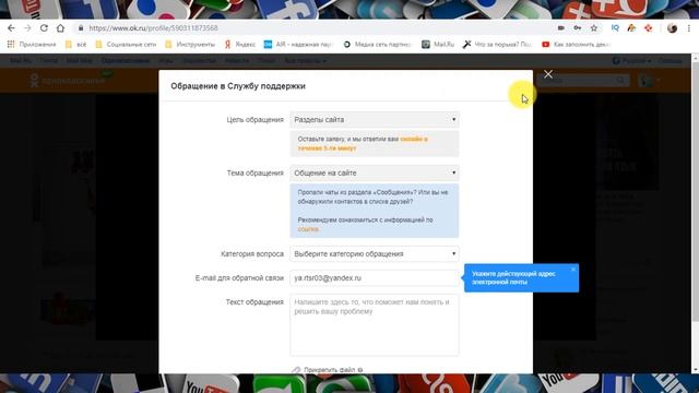 Звонки и Видеозвонки в Одноклассниках смотреть онлайн