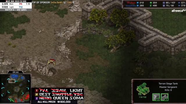 KCM 2023 Season 3 Week 6 - Starcraft Broodwar смотреть онлайн