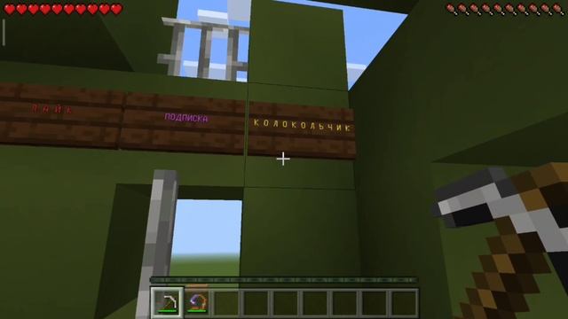 Мод На Крюк-кошку МАЙНКРАФТ БЕДРОК #minecraft #mod #Hijest смотреть онлайн