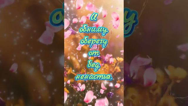 Хорошего дня 🌞🙏☕️🍰🍬#пожелания смотреть онлайн