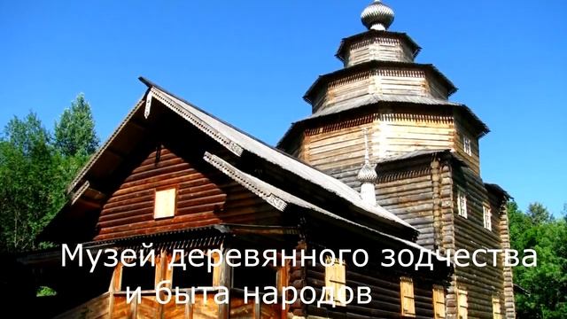 Нижний Новгород Достопримечательности города и окрестностей Куда сходить и что посмотреть смотреть онлайн