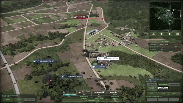 Wargame Red Dragon  Морская пехота США