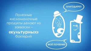 3. горький вкус молока при скисании