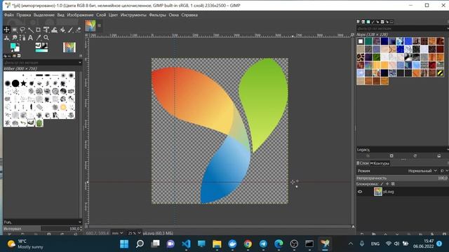 Использование линейки в редакторе GIMP смотреть онлайн