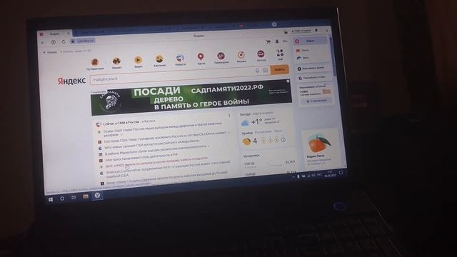 игровой ноутбук Самсунг с жёстким диском и ссд смотреть онлайн
