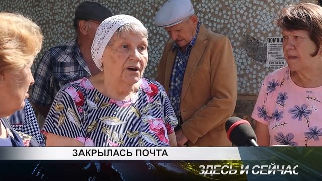 ЗАКРЫЛАСЬ ПОЧТА смотреть онлайн