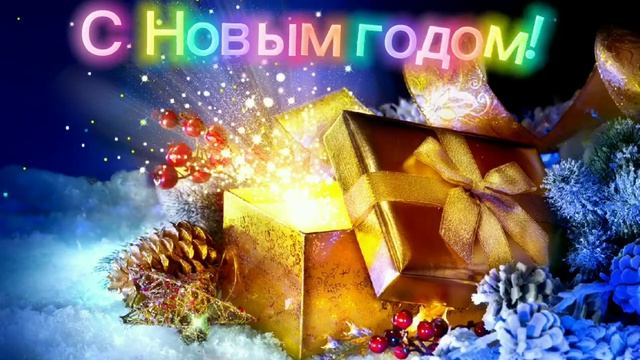 Диана 2 класс. Новый год. смотреть онлайн