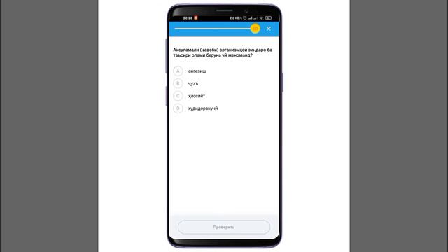 Как заниматься на платформе Репетитор Моби? смотреть онлайн