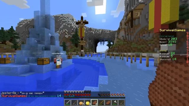 МОЙ ПЕРВЫЙ СУНДУК! 23 HUNGER GAMES - MINECRAFT CRISTALIX смотреть онлайн