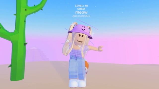 | гумми гумми бер | танец? Карту? | так себе ну лад | роблокс | смотреть онлайн