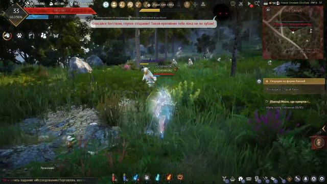 Black Desert ч19 37 левела достигли смотреть онлайн