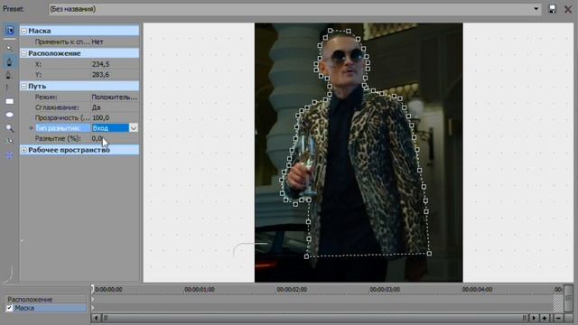 Как сделать ПРЕВЬЮ в Sony Vegas pro 13. Настроить картинку, создать текст, вырезать фон, маски. смотреть онлайн