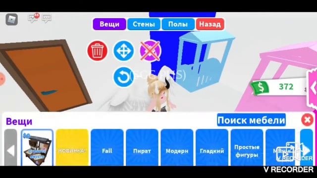 строю дом (усадьба) детская комната смотреть онлайн