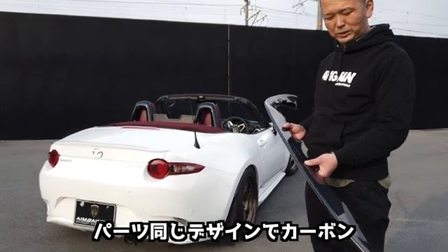 MAZDA ROADSTER　マツダ ロードスター[１００周年特別記念車] カスタムパーツ紹介！ смотреть онлайн