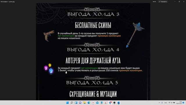 Обзор Miniroyale / Купил NFT за 20 000 / Что будут давать NFT из премиум коллекций и лут / НФТ игры