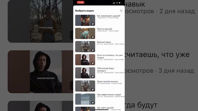 Как правильно загрузить ютуб шортс с телефона. Нужно ли добавлять хэштеги в видео шортс на ютуб смотреть онлайн