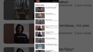 Как правильно загрузить ютуб шортс с телефона. Нужно ли добавлять хэштеги в видео шортс на ютуб